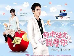 Fated to love you taiwanese eng sub download